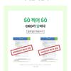 CKD Guaranteed - Green Propolis All-covery Sun