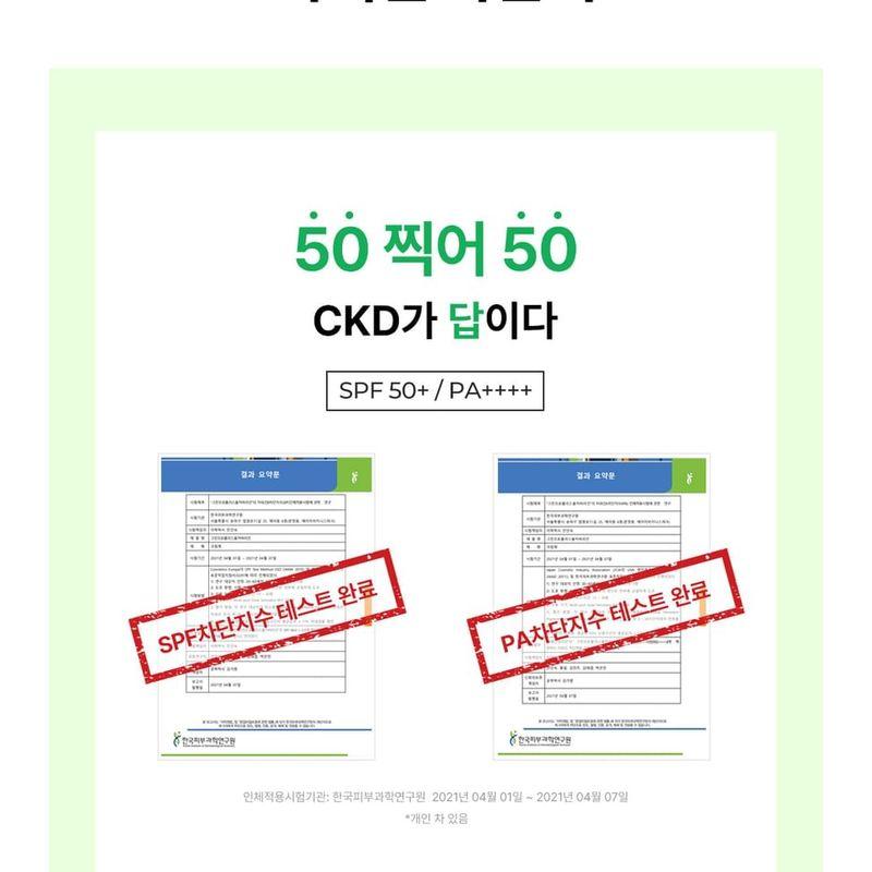 CKD Guaranteed - Green Propolis All-covery Sun