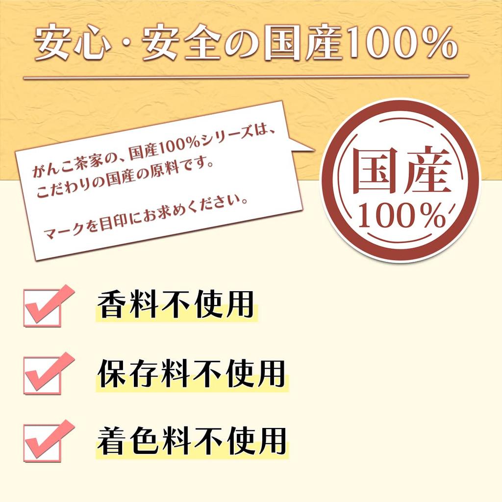 Ganko Chaya Oura Village Healthy Tea Benifuuki (2g X 30 Tea Bags, 60g Total Stringless Tea Bags) Perfect for Pollen Season (IcedHot) 100% Japanese