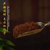 Xuanhe Imperial Palace Jiangzhen Incense Powder, Natural High-Oil Fine Powder with Coconut Milk Fragrance, Aromatherapy Powder for Traditional Incense