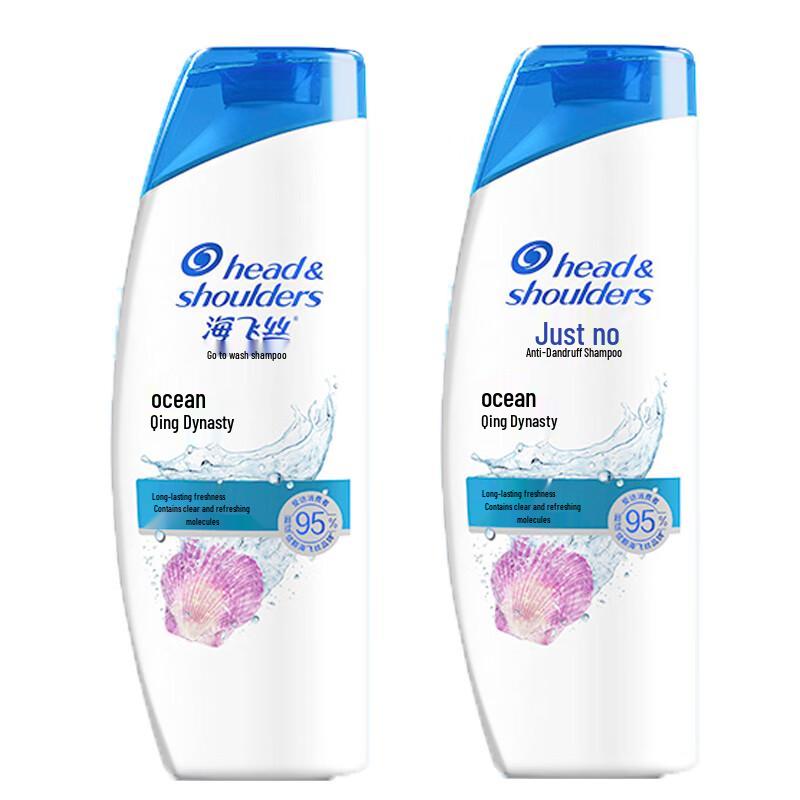 

Head & Shoulders Anti-Dandruff Ocean Energy Shampoo (2x200g)