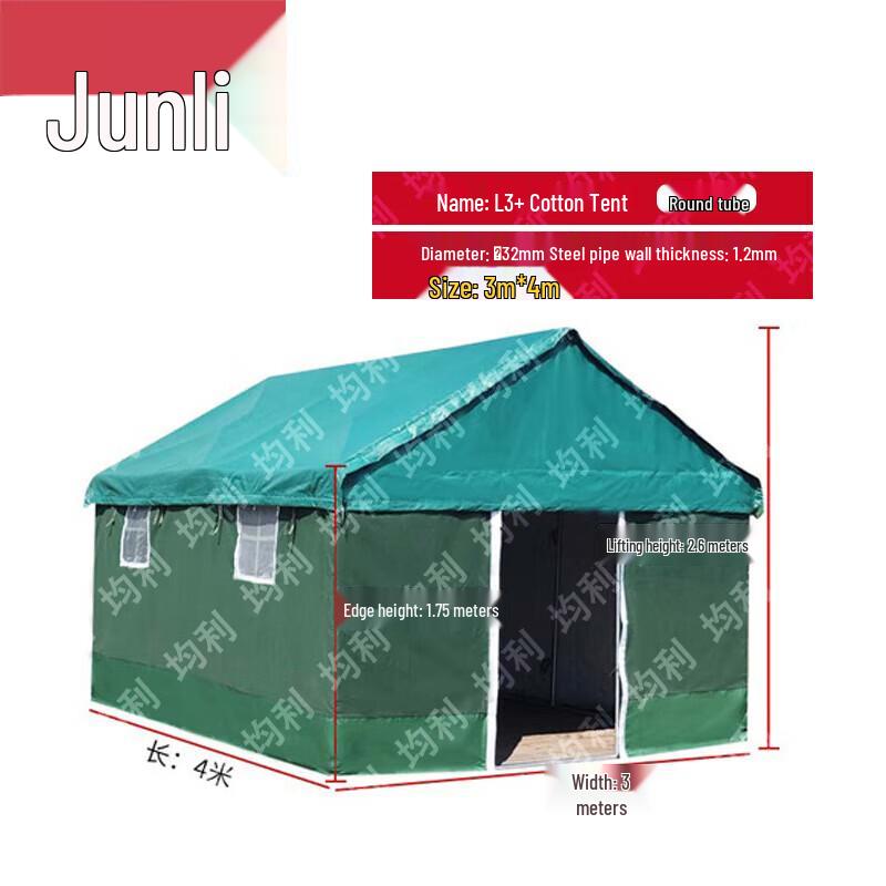 Junli Outdoor Tents & Accessories
