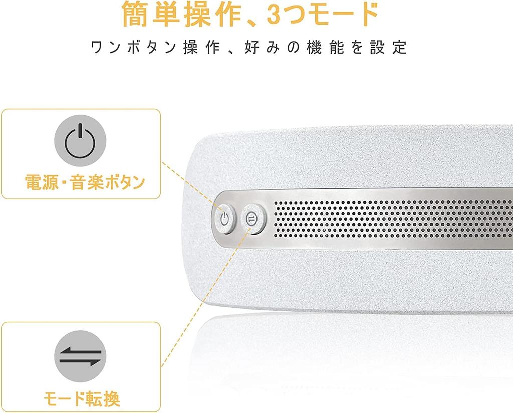 2023 New Eye Warmer with 3 Bluetooth Air Eye USB Charging Heat/Cool Modes, Music, Conditioner, Unisex, Care,