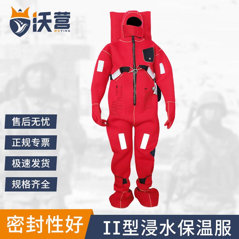 Adult Marine Thermal Immersion Life Suit