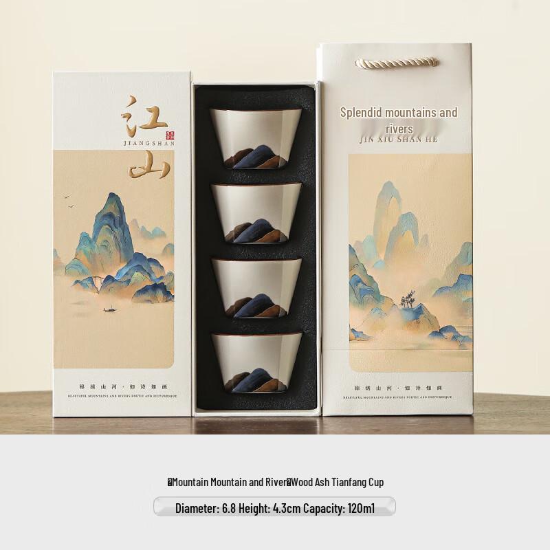 Shanshanerchuan Ceramic Tea Cup Gift Box