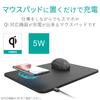Elecom Mouse Pad with Wireless Charger, Qi Standard Compatible, Black, MP-WQ01BK