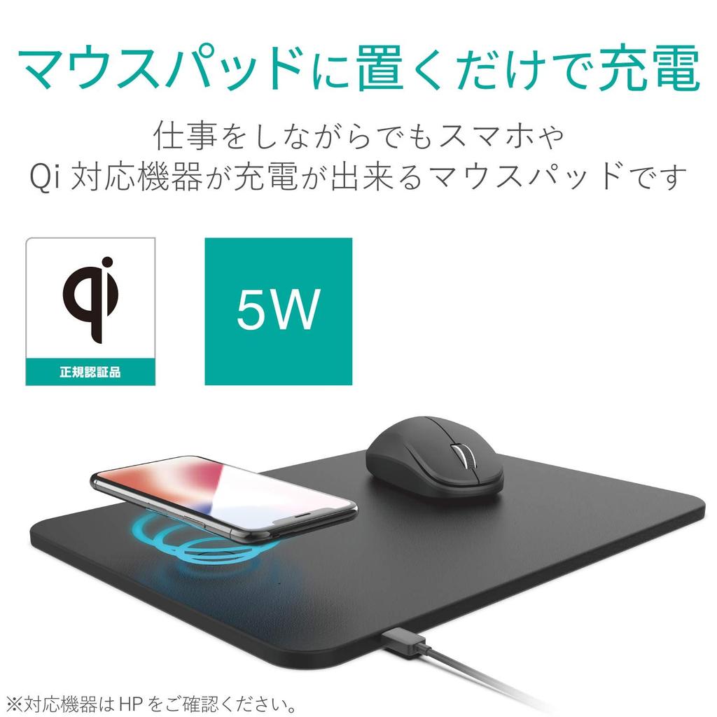 Elecom Mouse Pad with Wireless Charger, Qi Standard Compatible, Black, MP-WQ01BK