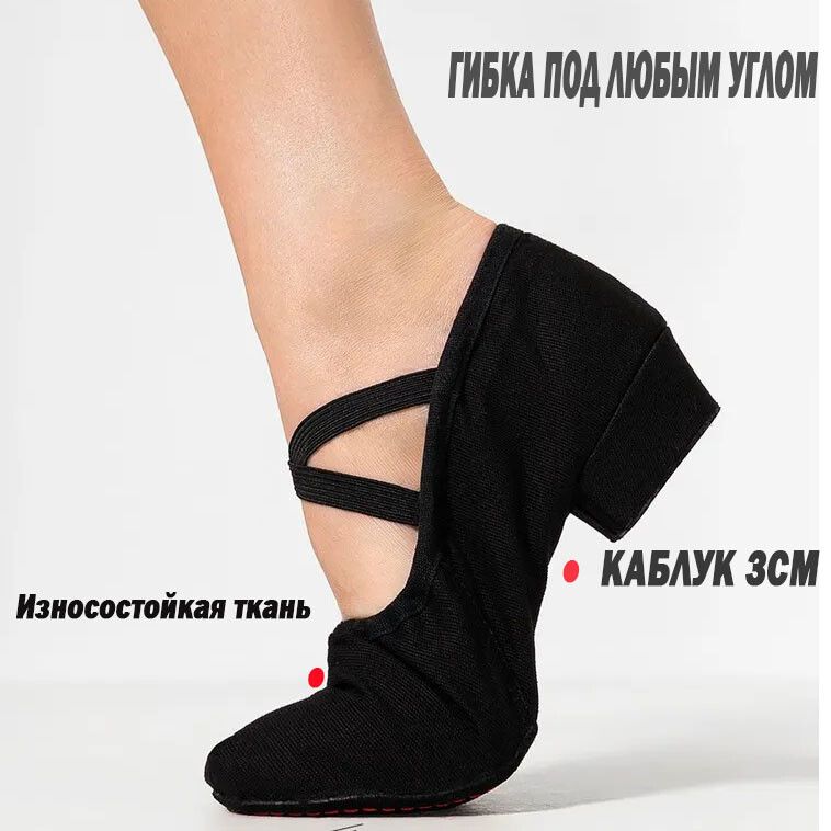 Балетки без шнуровки для женщин 36
