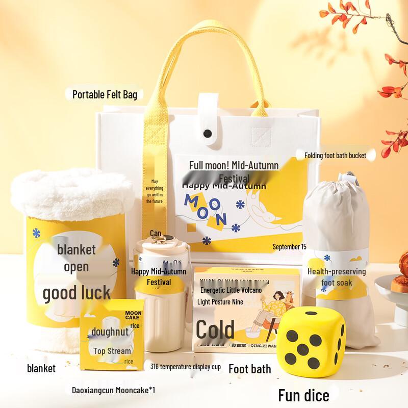 Mid-Autumn Festival Deluxe Gift Set