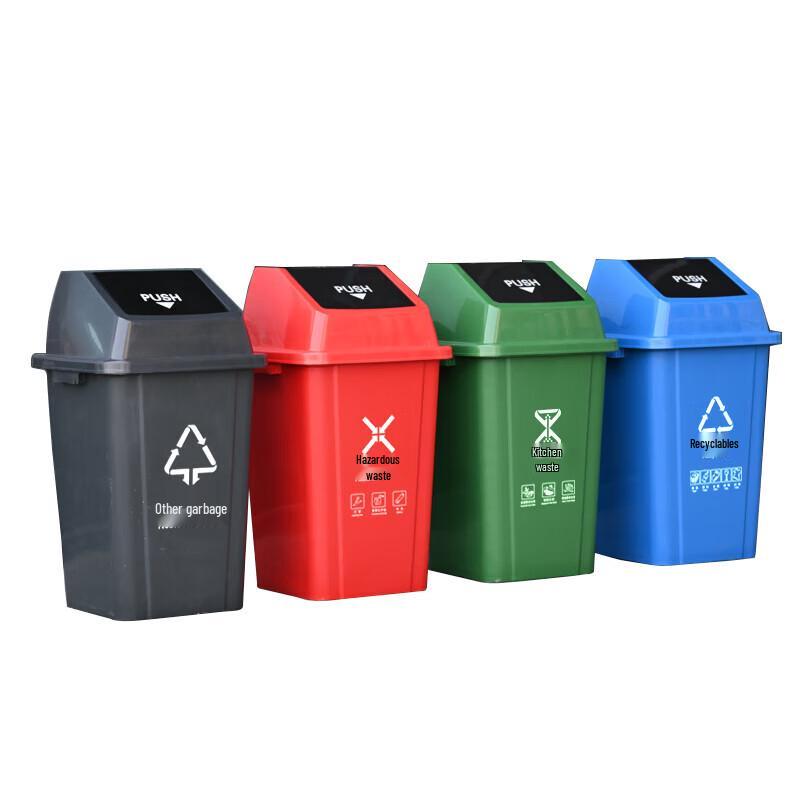 Anjuxiansen Industrial 60L Swing Lid Waste Sorting Bin