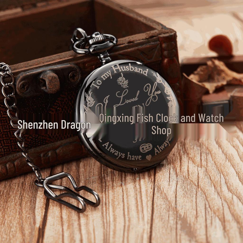 Engraved Retro Quartz Pocket Watch for Son, Husband, Grandpa