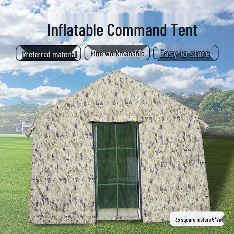 Yinggao Inflatable Outdoor Command Tent
