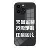 Glass case iPhone15 to picture mobile phone case Apple 17 animation star/couple DIY