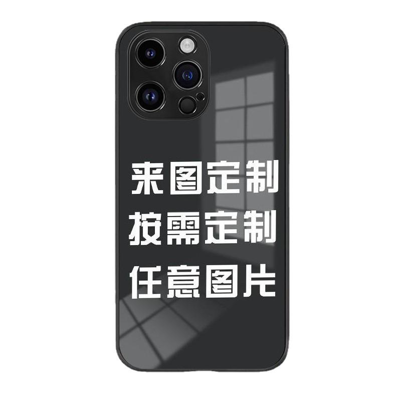 Glass case iPhone15 to picture mobile phone case Apple 17 animation star/couple DIY