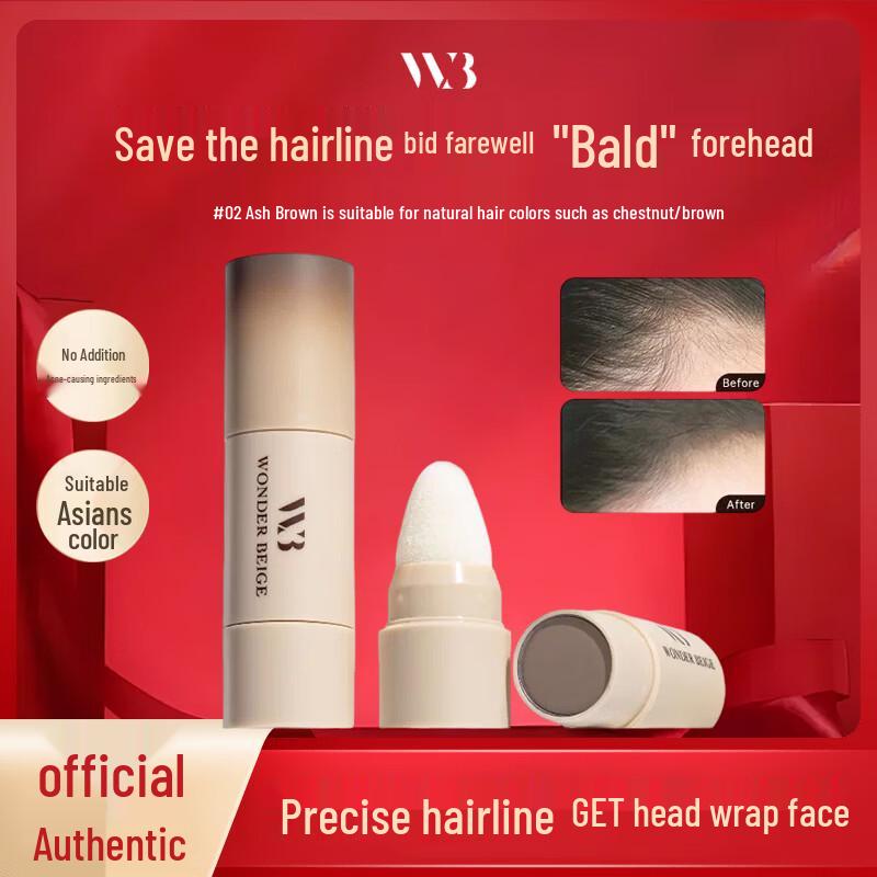WONDER BEIGE Hairline Filling Powder