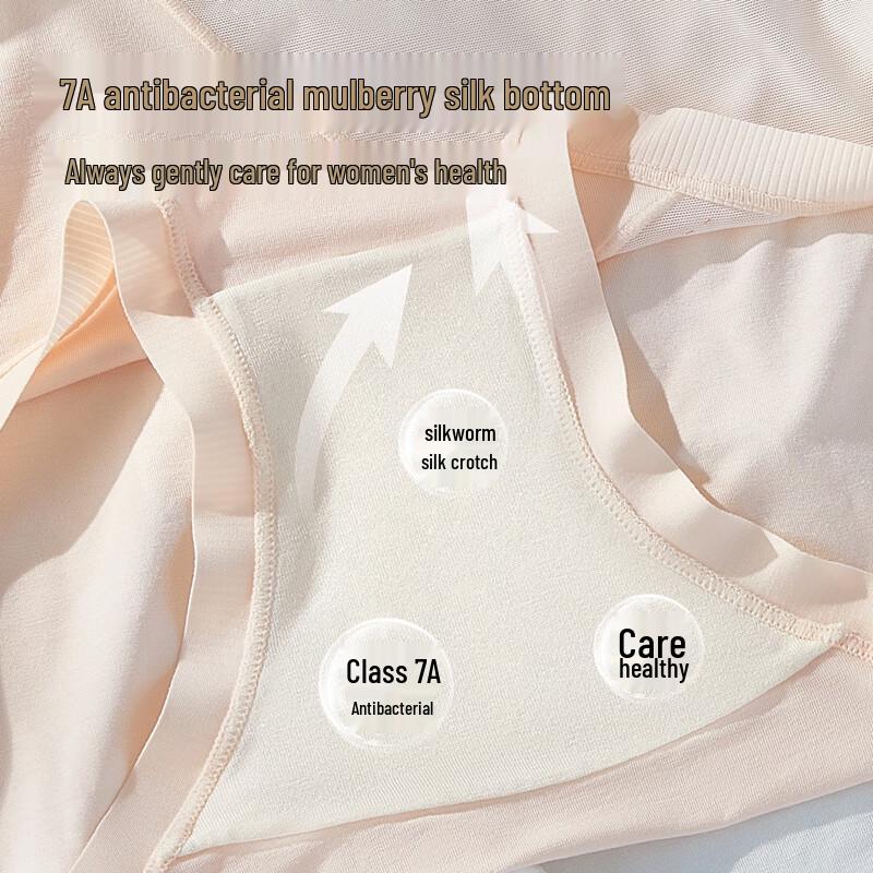 Yiershuang Women's Antibacterial Silk High-Waist Briefs