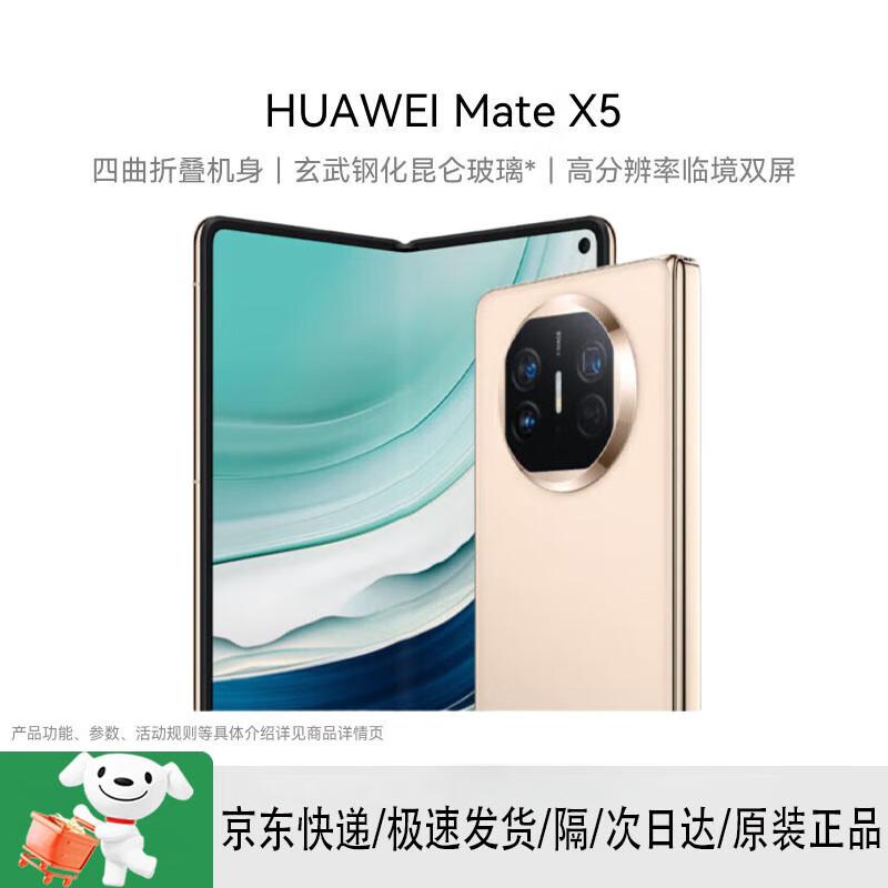 Huawei Mate X5 Foldable Smartphone (CN version)