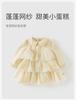 David Bella Children's Skirt Autumn Edition Sweet Mesh Princess Cake Dress
