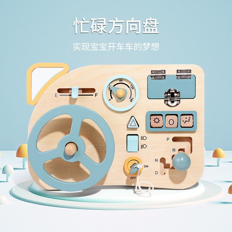 Kids Educational Steering Wheel Simulation Busy Board Montessori Learning Toy
