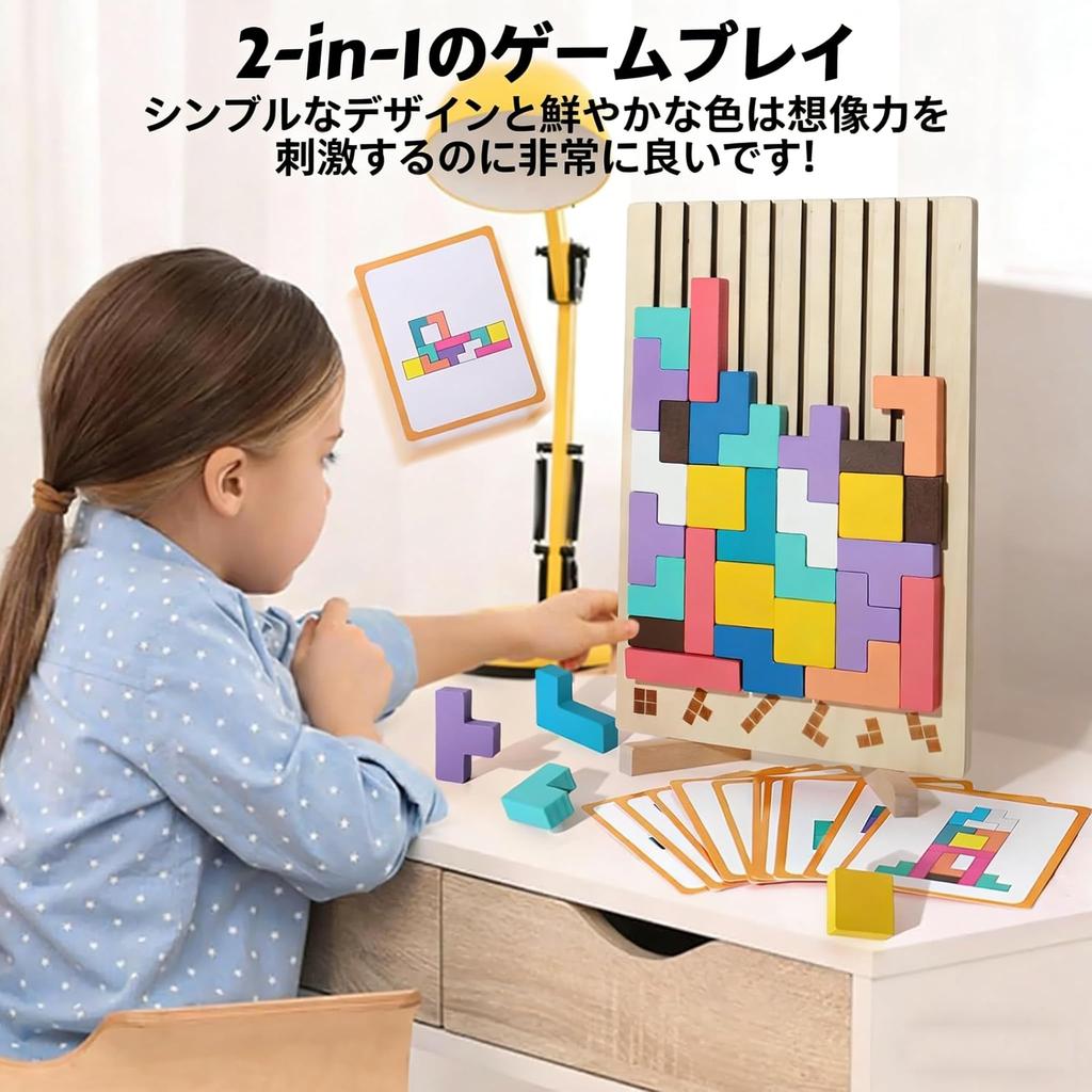 Wooden Colorful 3D Tetris Puzzle Building Blocks Educational Toy Montessori Thinking Concentration Training for Children Boys and Girls