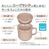 Thermos Soup Mug, 220ml, Almond Beige, DJU-220 AMBE