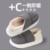 Bag and cotton slippers autumn and winter new velvet warm indoor home waterproof and non-slip bag and couple slippers