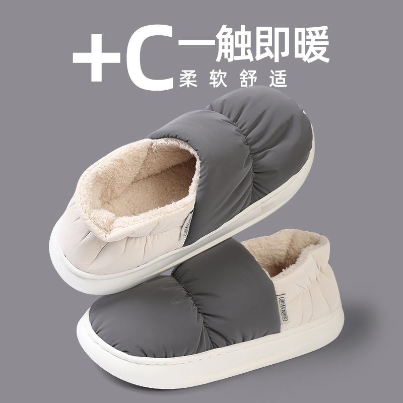 Bag and cotton slippers autumn and winter new velvet warm indoor home waterproof and non-slip bag and couple slippers