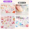 3D Puffy Stickers, Glitter, 3-Pack, Cute, Puffy Stickers, Reward Stickers, Stylish, Cute, Approximately 144 Stickers, Compatible with DIY Diaries,