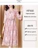 Elegant Wide-Waisted Floral Dress for Women - Slimming Summer 2026 Tummy-Concealing Skirt