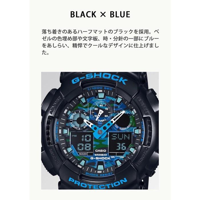 [Casio] G-Shock GA-100CB-1AJF Men's Watch Black/Blue (Camouflage)