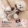 Pet Dog Pajamas With Navy Collar Bear Stripe Design Warm Winter Four-Legged Outfit Small Dogs Cats