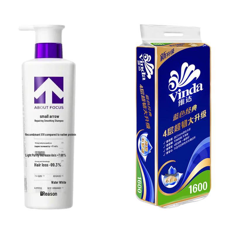 Arrow Repair Smoothing Shampoo and Vinda 4-Ply Toilet Paper Bundle