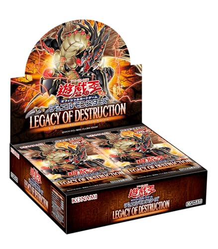 Yu-Gi-Oh! OCG Duel Monsters LEGACY OF DESTRUCTION