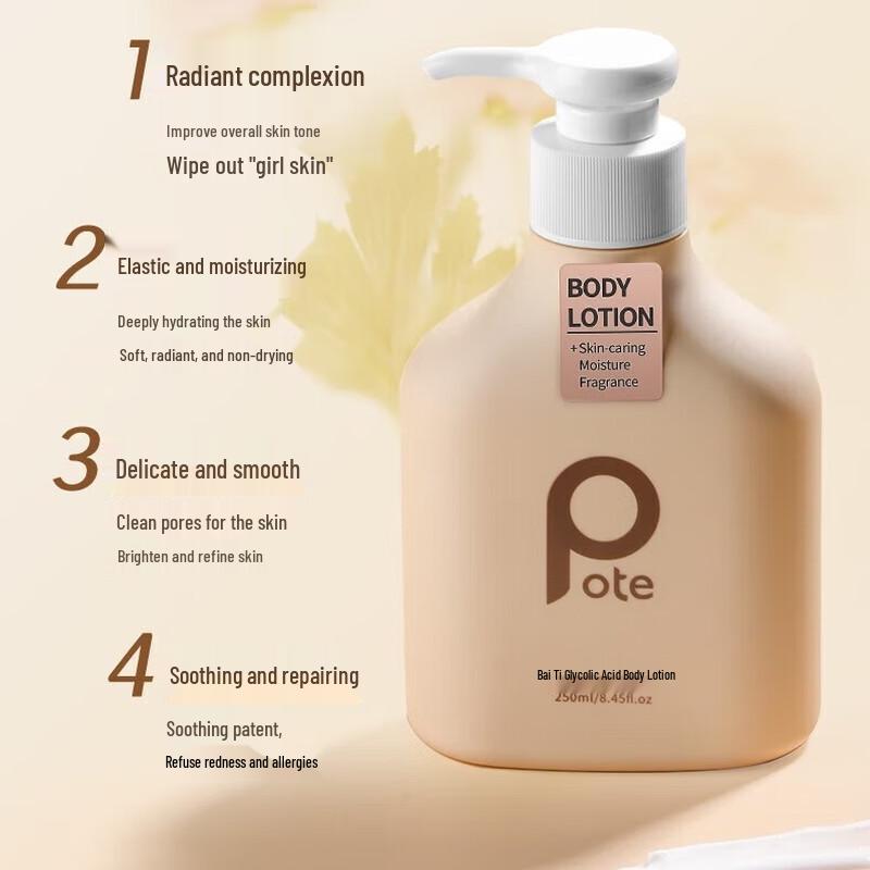 Boiti Glycolic Acid Body Lotion