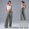 Loose and Versatile Casual Sports Trousers Women's Skin-friendly and Breathable Yoga Pants Drape Hips and Thin Wide-leg Pants