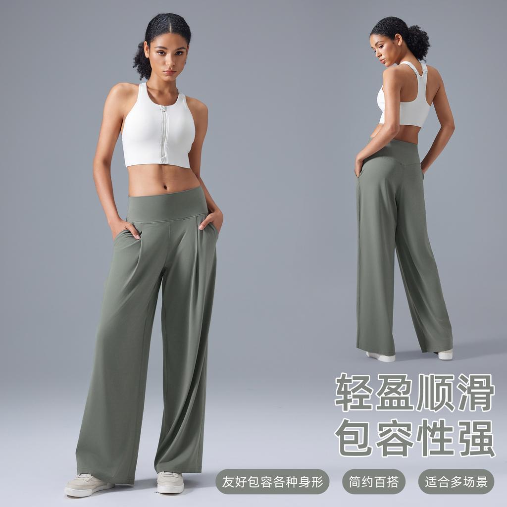 Loose and Versatile Casual Sports Trousers Women's Skin-friendly and Breathable Yoga Pants Drape Hips and Thin Wide-leg Pants