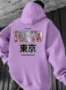 Men's "crane" Printed Sweater 13 Colors Casual Daily Drawstring Hooded Breathable and Comfortable