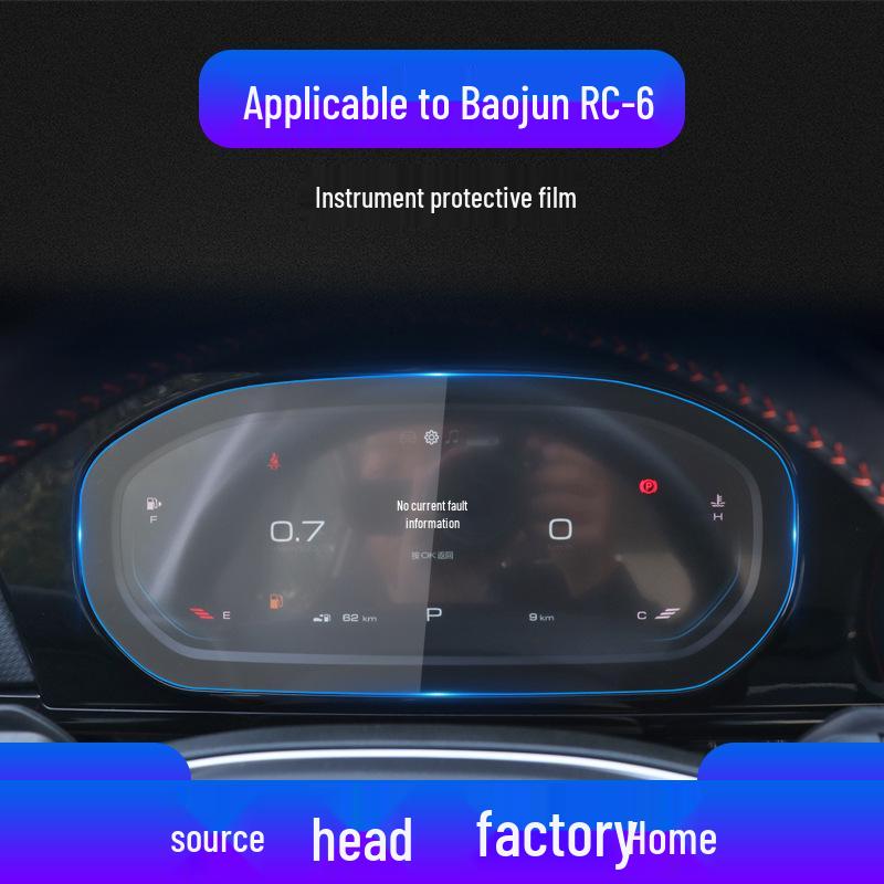 Scratch-Resistant Tempered Film for Baojun RC-5/RC-6 Navigation & Console Screens