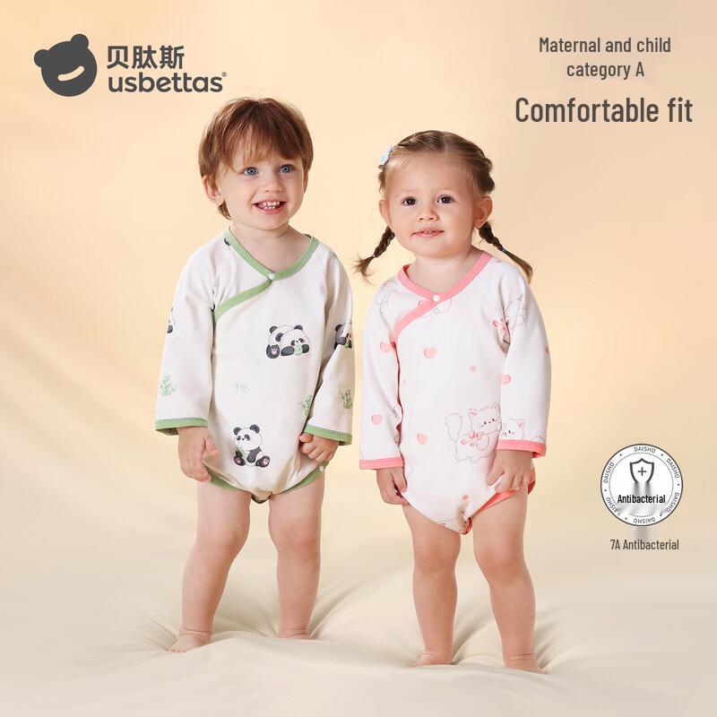 Beitaise Pure Cotton Long-Sleeve Baby Bodysuit