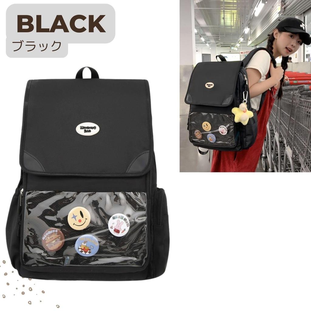 Harujio Ita Bag A4 Large Black and Otaku Plush Toy Everyday Sheet Included Backpack, Stylish, Size, Capacity, White, Activities, Bag, Cute, Simple,