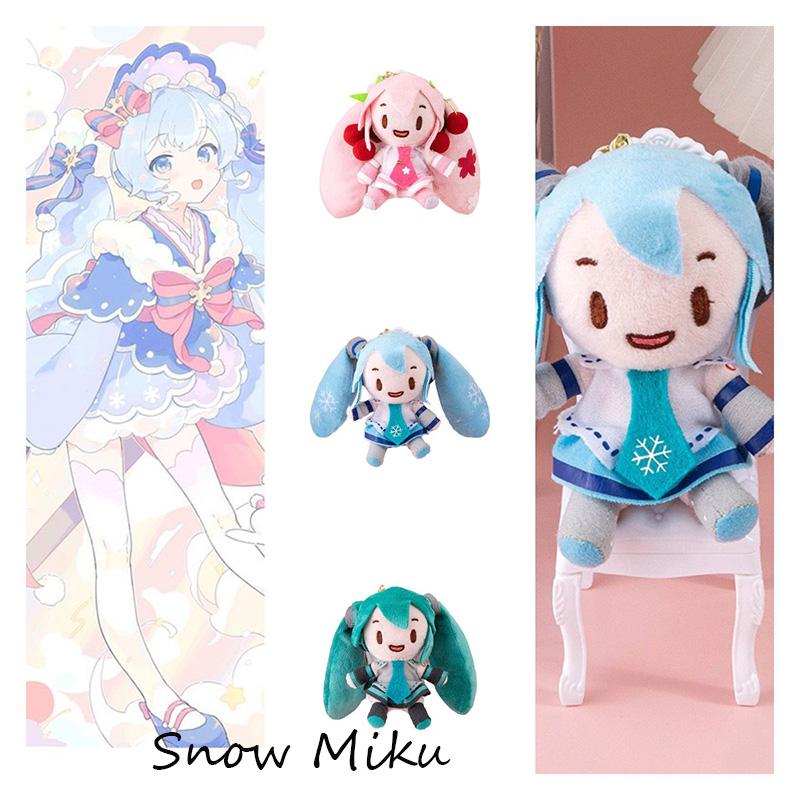 Plush Toys Hatsune Snow Keychains Pendants Bag Decor Dolls Gifts Fan