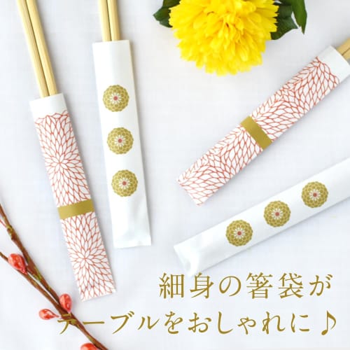 Stylish disposable chopsticks, Zaryu, red and white, Japanese style, perfect for parties and celebrations, bamboo tensuke, 24cm