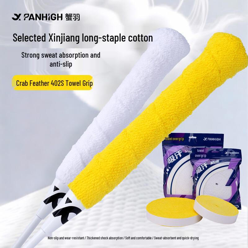 

Xieyu 402S Толстая хлопковая намотка для ручки ракетки из Синьцзяна 1.8cm x 10m