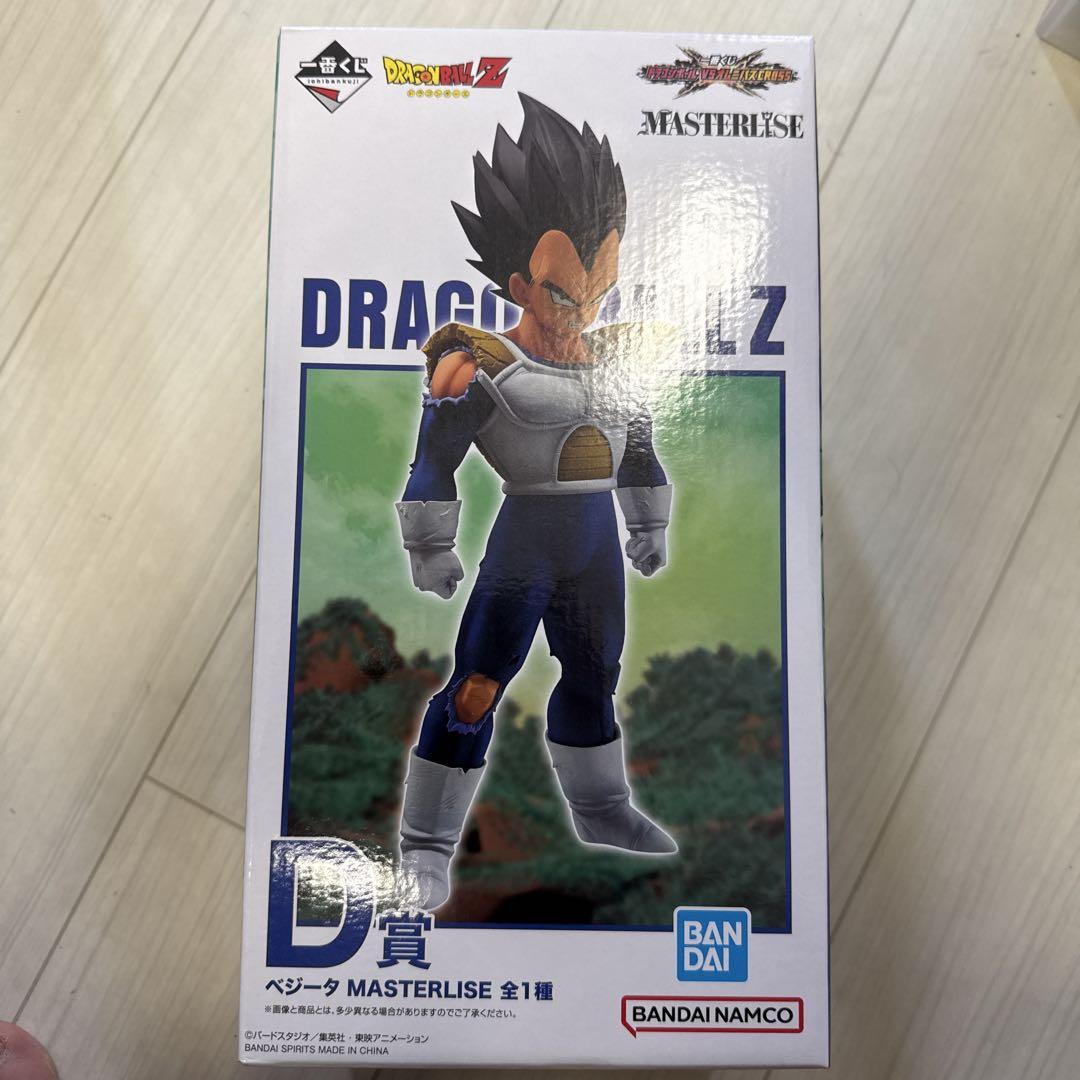 

[USED] Ichiban Kuji Dragon Ball VS Omnibus CROSS D Prize Vegeta