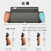 Savage Raven by Skull Case for Switch Compatible with Genuine Ergonomic Three Interchangeable Precise and Single Neon Blue and Red & Co. "GripCase2"