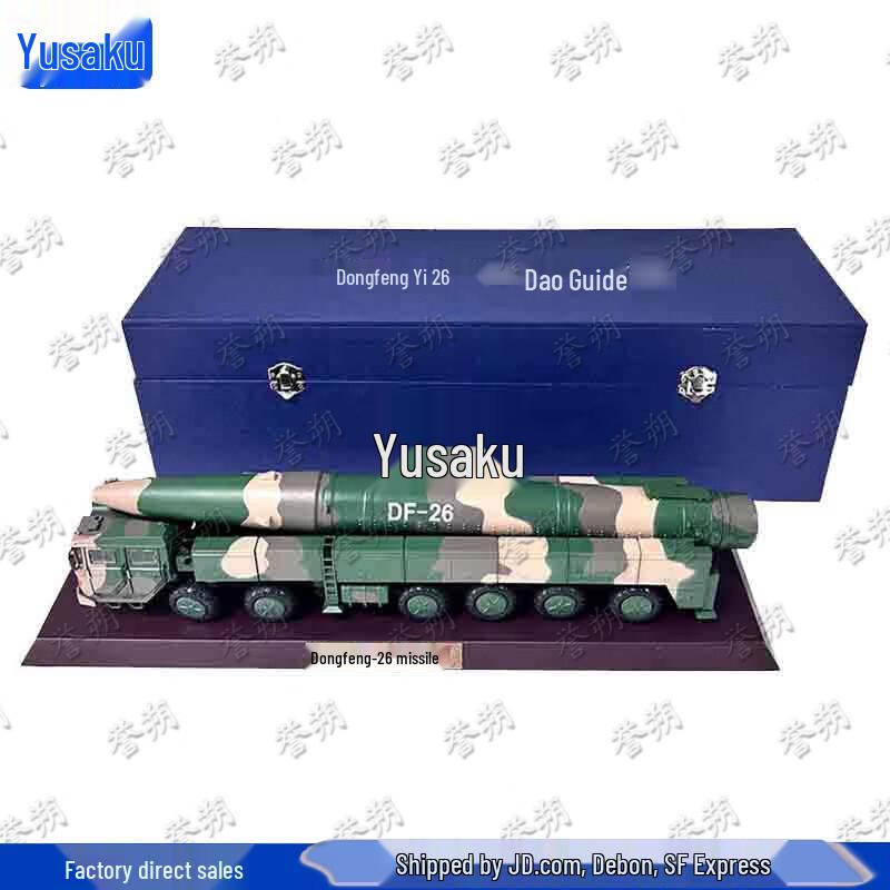Yu Shuo DF-26 Missile Launcher Vehicle Model 1:35 Scale