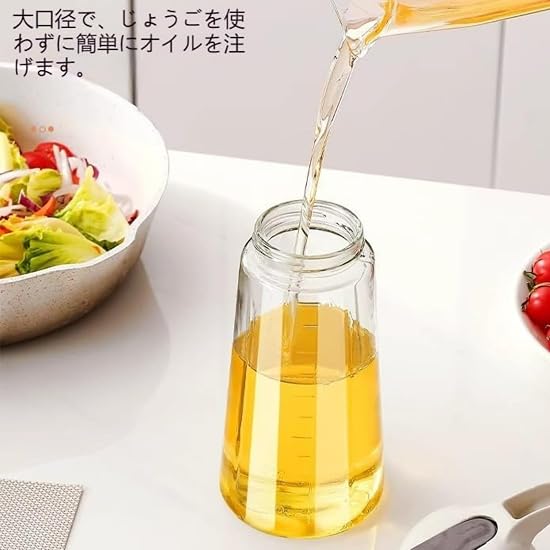 Oil Bottle 630ml Oil Dispenser Soy Sauce Dispenser Liquid Seasoning Container for Olive Oil, Grapese
