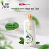Shu Lei Oil Control Volumizing Shampoo