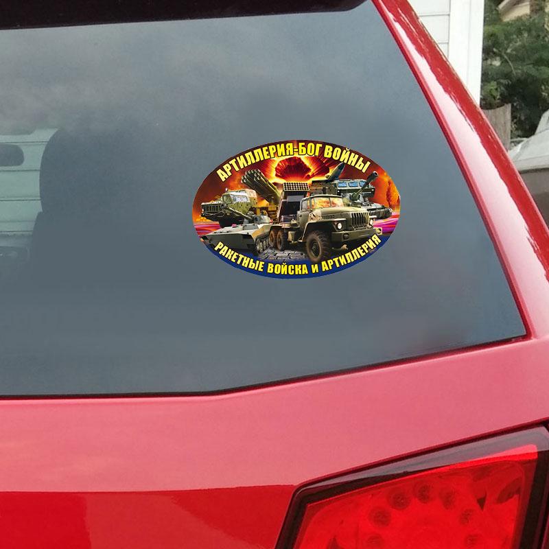 Buy Car Stickers Colorful Auto Decals Accessories for Car at affordable