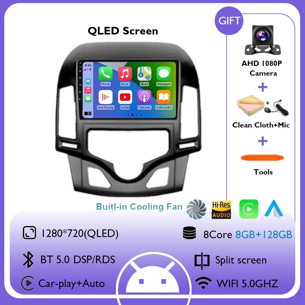 9 Inch Android 14 Multimedia For Hyundai I30 1 FD 2007 - 2012 Auto Radio Stereo Head Unit GPS Navigation 4G+WIFI Touch Screen
